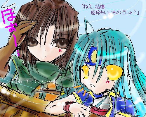 「ねーねー!」「・・・はしゃぎすぎだろ」