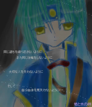 もう誰も傷ついてほしくない・・・