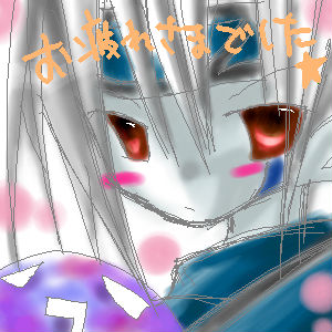 「手にとってくれてありがとな」
「あーーー」