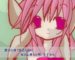 全てを愛することの難しさ