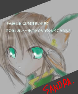 あなたのために