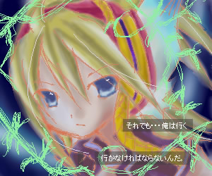 いかにも聖剣というキャラデザな気がしますv