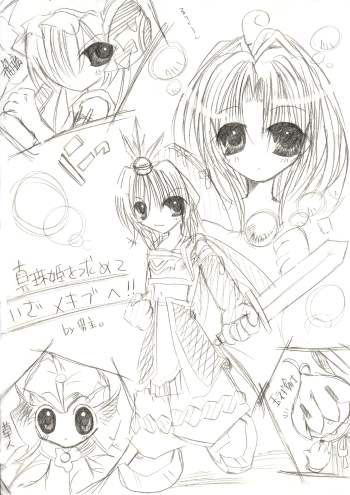 ڗɂǂǂȁ[i΁j
